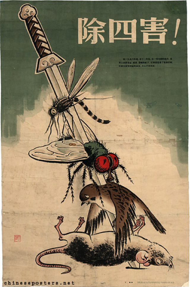 Propaganda poster showing a mosquito, fly, sparrow and rat impaled by a sword